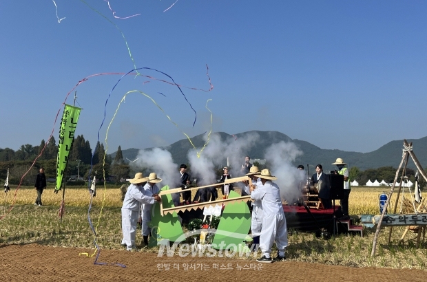 아트밸리 아산 제3회 에코 농(農) 페스티벌 전통 벼베기 행사