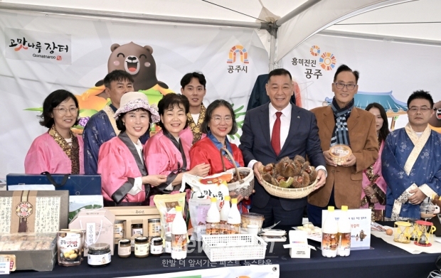 공주시가 지난 10월 15일 서울 광화문광장에서 열린 ‘2025-2026 충남 방문의 해’ 선포식 및 성공 기원 한마당에 참가해 다양한 홍보 활동을 펼쳤다.  시는 자체 홍보 부스를 마련해 지역 대표 문화·관광·역사 자원과 정책 등을 적극 홍보했다.
