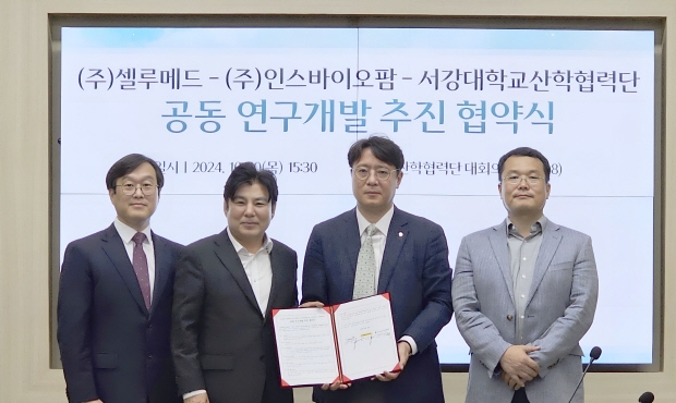 좌부터 김홍로 셀루메드 연구소장, 유인수 셀루메드 대표,신관우 산학협력단 대표, 김현철 서강대학교 교수