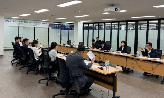 2024년 10월 16일 개최된 ‘마약류중독자 치료보호 관계기관 협력회의“