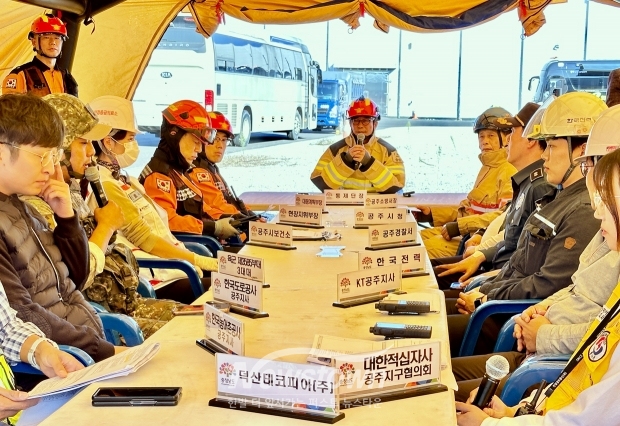 2024년 도 단위 실전형 긴급구조 종합 훈련