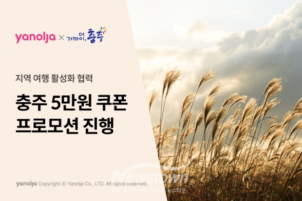 숙박 할인혜택을 제공