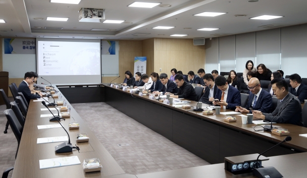 회의장 전경