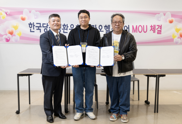 카카오헬스케어(대표 황희)는 한국당원병환우회(회장 김은성)와 당원병 환우들의 질환 관리 및 삶의 질 향상을 위해 지난 19일 판교 테크원빌딩에서 업무협약을 체결했다. 왼쪽부터 한국당원병환우회 김은성 회장, 원주세브란스기독병원 소아청소년과 강윤구 교수, 카카오헬스케어 황희 대표이사 등이 참석했다