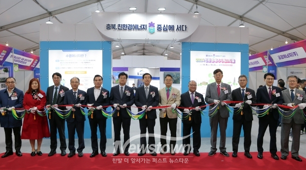 ‘2024 친환경 에너지 페스티벌’ 개막식