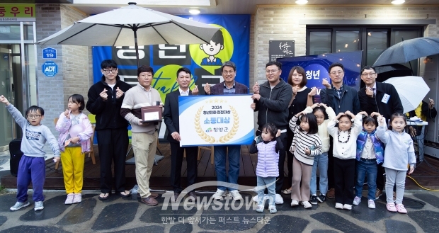 청양읍 청춘거리 ‘가을맞이 청년 Festival’