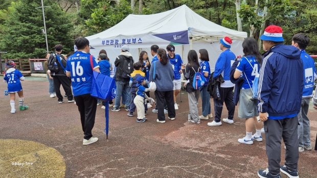 부천관광 홍보관 운영 모습