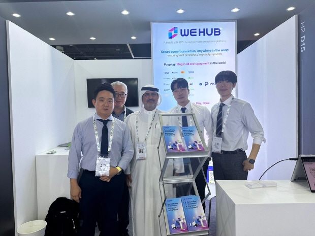 GITEX 성료