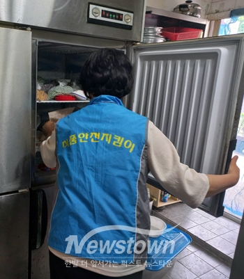지역축제 특별위생점검