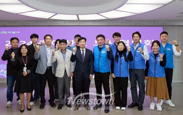 2024년 4분기 노사협의회