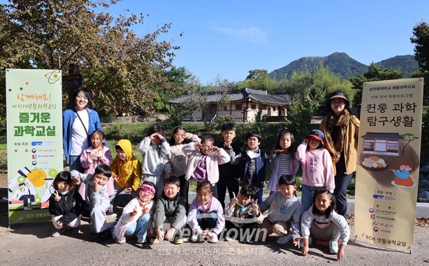 10월 25일부터 4주간 아산시 송악면에 위치한 아산 외암리 민속마을에서 유아 계층(7세) 19명을 대상으로 조상들의 의식주에 숨겨져 있는 과학과 전통놀이를 탐구하는 ‘전통과학 탐구생활’ 프로그램을 제공한다.