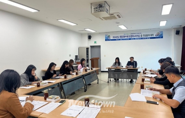 2024년 통합문화이용권(문화누리카드) 이용률 제고를 위한 읍면 담당자 회의