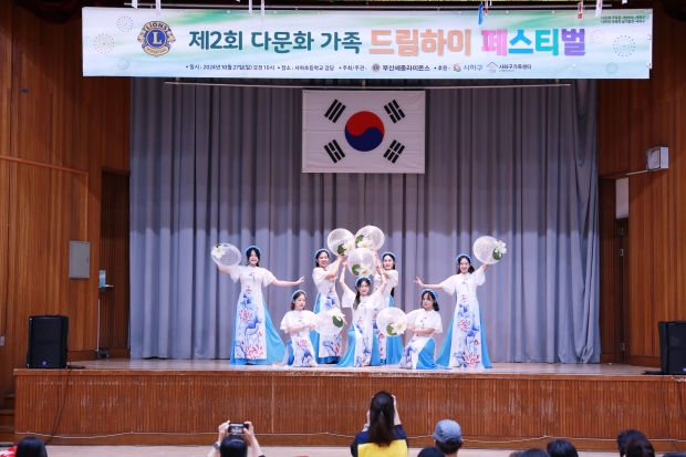 꿈꾸는 아모자이 무용단