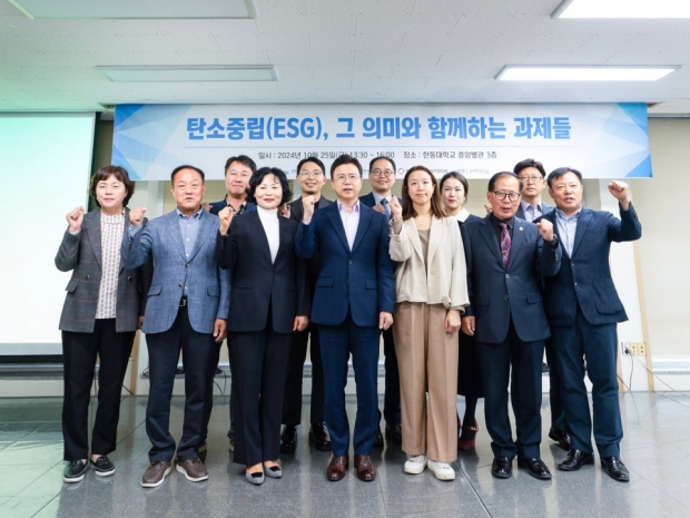 포항시는 지난 25일 한동대학교 효암별관에서 포항시 탄소중립지원센터, 포항시 지속가능발전협의회 공동주관으로 탄소중립 포럼을 개최했다