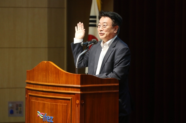 윤원석 IFEZ 청장의 인사말