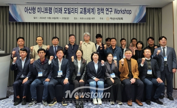 대한전기학회 추계학술대회
