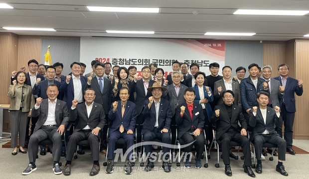 충청남도-충청남도의회 예산정책협의회
