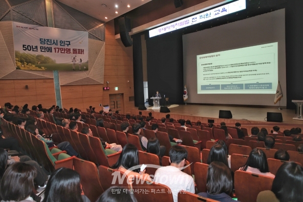 중대재해 예방을 위한 전 직원 특별교육