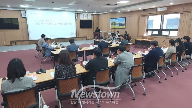 적극행정위원회 하반기 적극행정 경진대회 심사