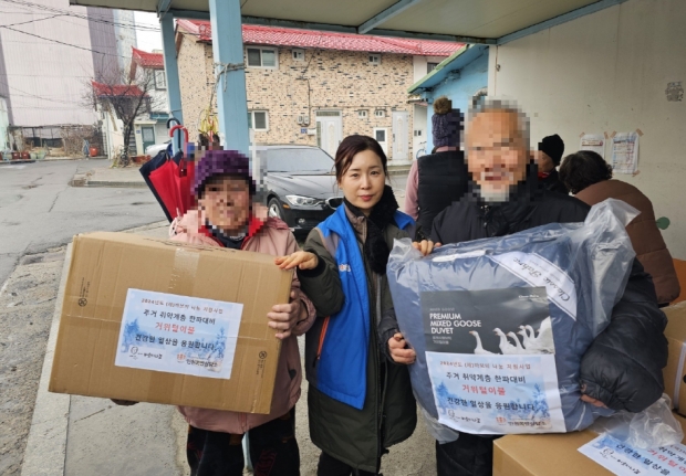 2023년도 쪽방상담소 물품지원