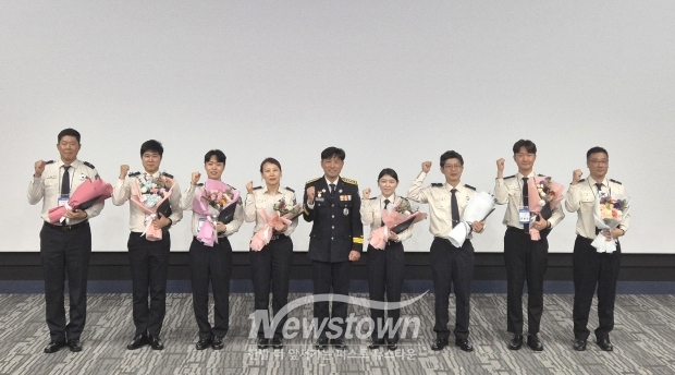 ‘2024년 전국 소방특별사법경찰 운영사례 발표대회’ 시상식