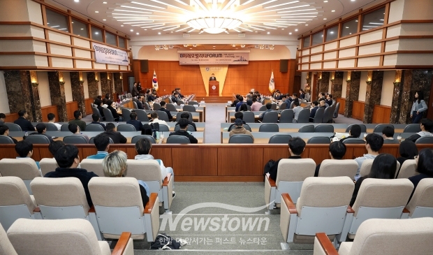 2024 미래모빌리티 포럼
