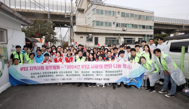참석자 기념 촬영