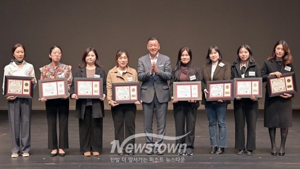 2024 공주시 보육인대회(우수 보육유공자 표창)
