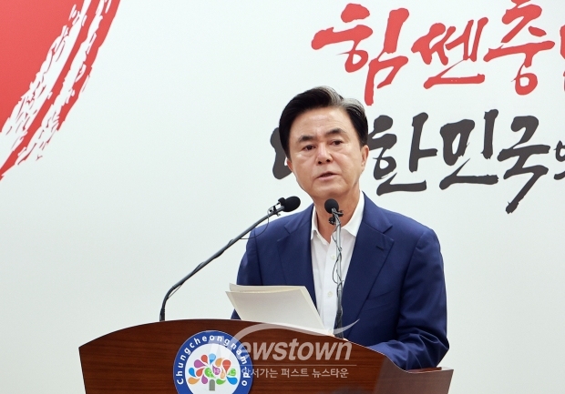 김태흠 충남도지사