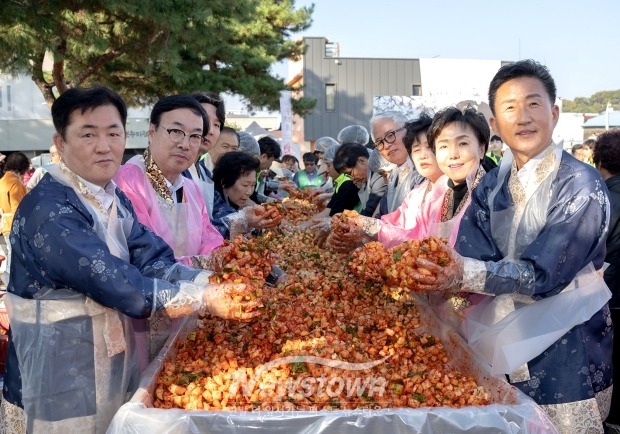 제4회 공주 깍두기 축제