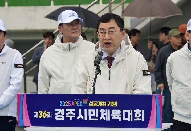 주낙영 시장이 경주시민체육대회에 참석해 인사말씀을 하고 있다