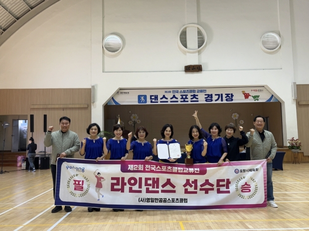 댄스스포츠 선수단 기념촬영.