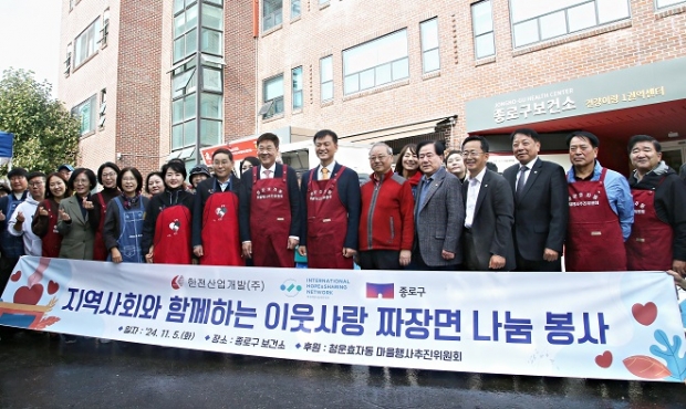▲‘이웃사랑 짜장면 나눔’ 활동의 개시를 기념하며 참석자들이 기념촬영에 응하고 있다.