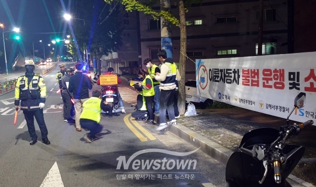 오토바이 불법 운행 및 배기 소음 야간 합동단속
