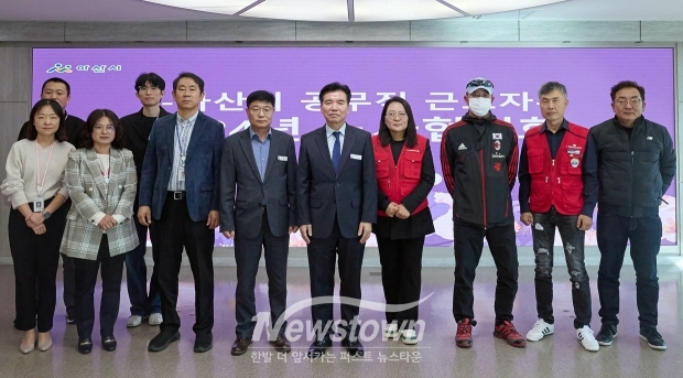 공무직 근로자 2024년 노사협의회