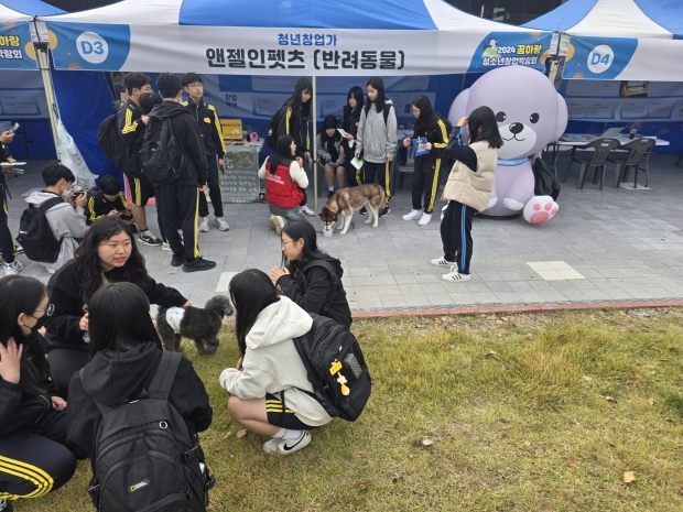 허소연 훈련사와 퍼피트레이너 허비연씨가 반려견 기본교육이 꿈사랑 청소년 창업박랍회에서 진행되고 있다.