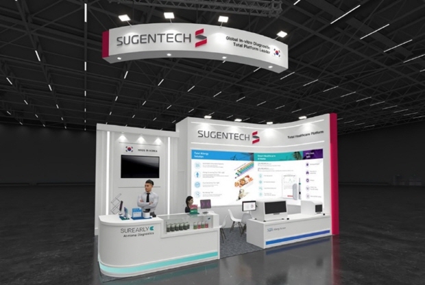 수젠텍 MEDICA 홍보부스