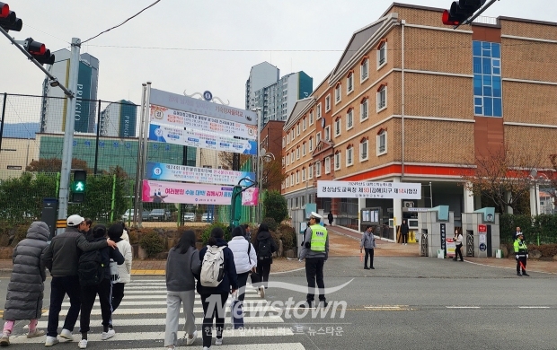 대학수학능력시험일 수능 종합지원대책