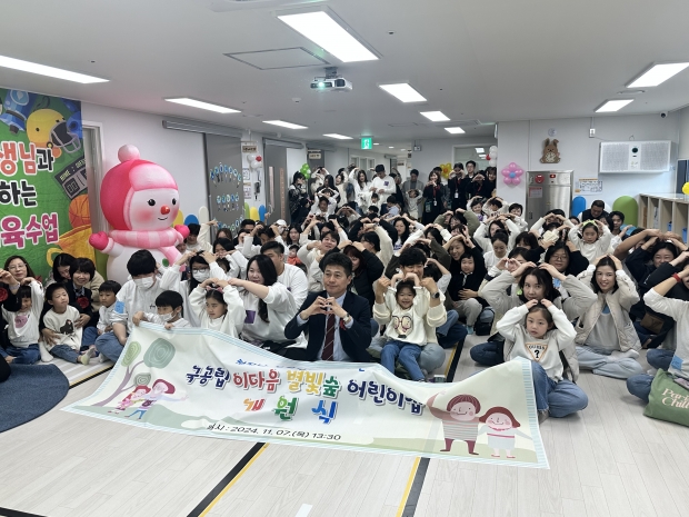 이다음별빛숲