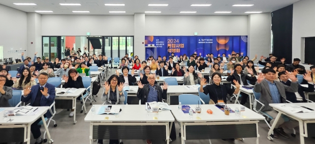 지난 4월 9개 부천 콘텐츠유관기관이 모여 통합사업발표회를 개최했다.