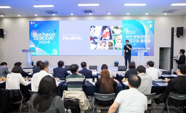 부천 콘텐츠기업이 벤처투자사들 앞에서 사업발표를 하고 있다.(데모데이)