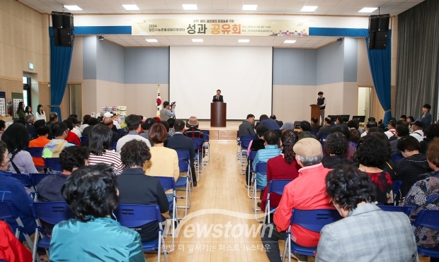 2024 성과공유회