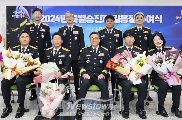 충남소방본부가 11월 13일 소방청 주관 우수 소방공무원으로 선발된 유공자 4명에게 특별승진 임용장을 수여했다.