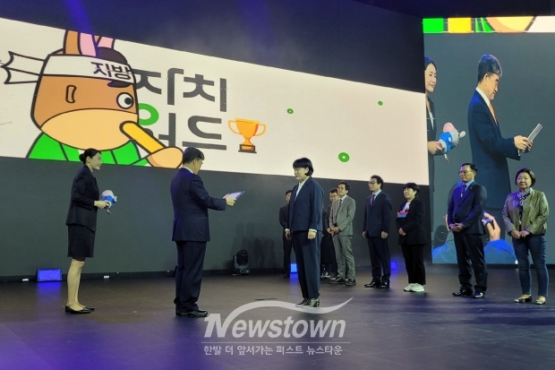 2024 지방자치 어워드 시상식