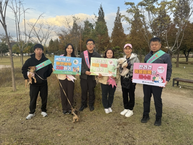 경주시와 동물복지연대(공감) 회원 10여 명은 지난 9일 황성공원 일대에서 펫티켓 홍보 캠페인을 펼치고 있다
