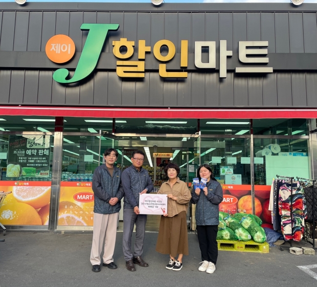 지난 11일 제이할인마트 앞에서 빼빼로 전달식 후 기념촬영