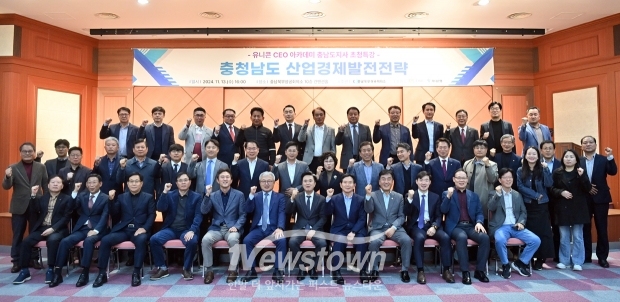 CEO 아카데미