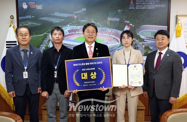 김해시가 지난 11월 8일 고양시 킨텍스에서 열린 ‘2024년 주소 미래혁신 컨퍼런스’에서 ‘주소정보 중심의 능동적 의사결정지원시스템 운영’을 발표, 대상을 수상했다.