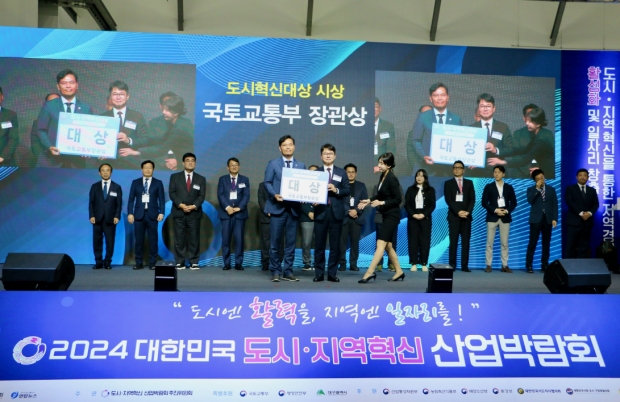 김준성 인천시 글로벌도시국장 수상 사진