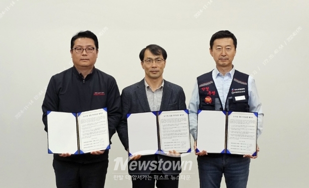 고용노동부 보령지청이 11월 14일 안전보건문화 확산을 위해 ㈜한국인삼공사 부여공장과 노·사·정 안전 실천 업무협약을 체결했다.